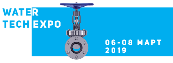 WATER TECH EXPO 2019
